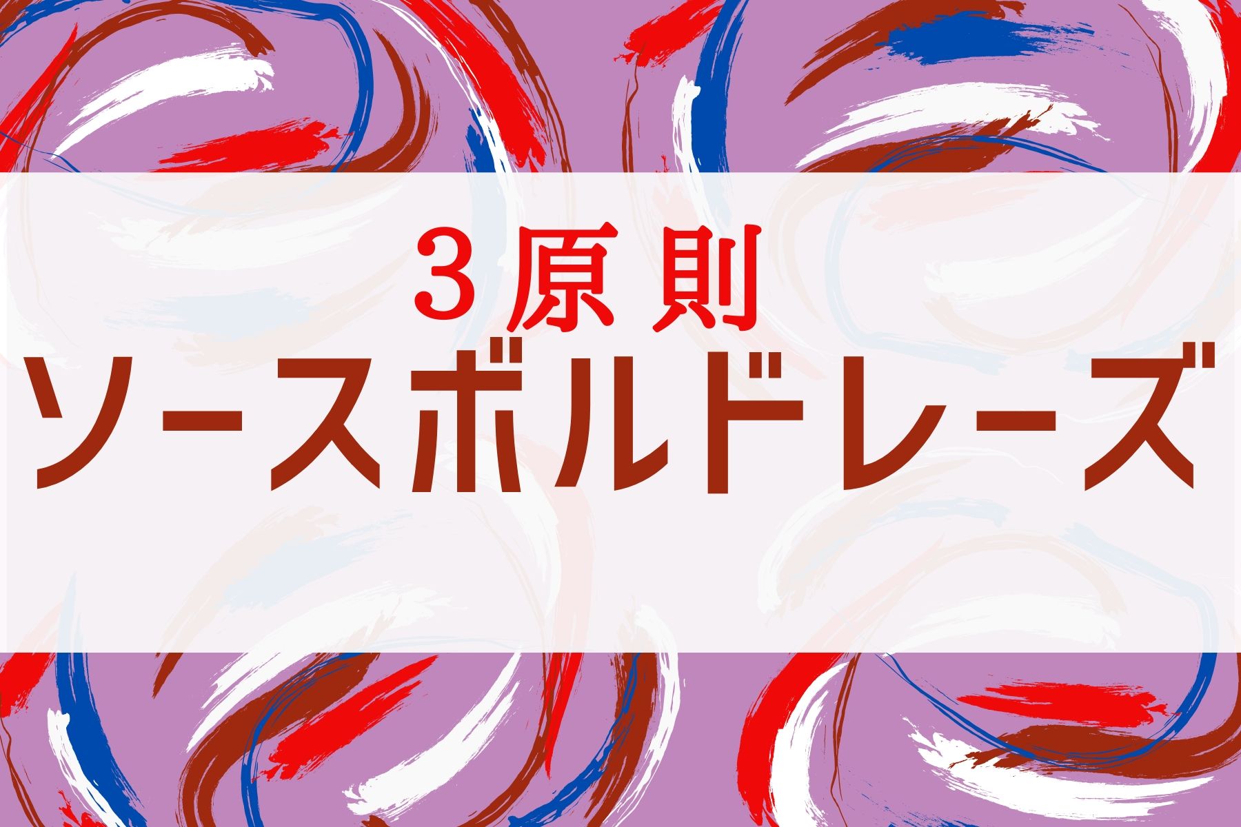 1950年代日本のグラフィックデザイン デザイナー誕生 印刷 Amazon