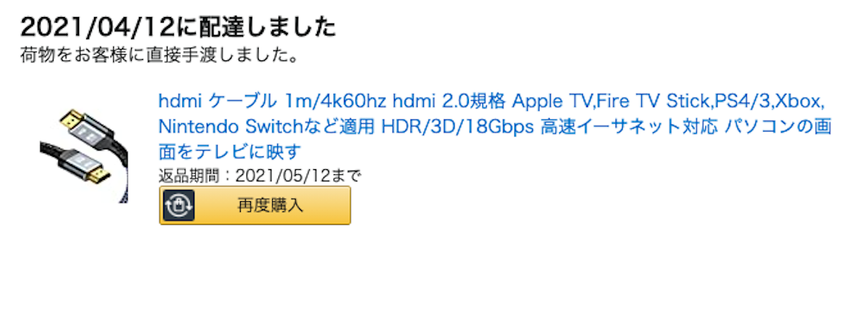 Benqモニター Gw2280 音が出ない時の対処方法 Macbookairの方は必見